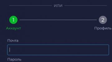 Регистрация в казино RamenBet Регистрация в казино RamenBet